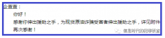 的教训企查查为你揭露“大买卖平台”诈骗黑幕