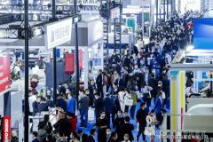 2026成都国际工业博览会“成都工博会”