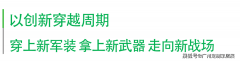 立异海潮奔涌400+行业精英汇聚首届定制家居行业